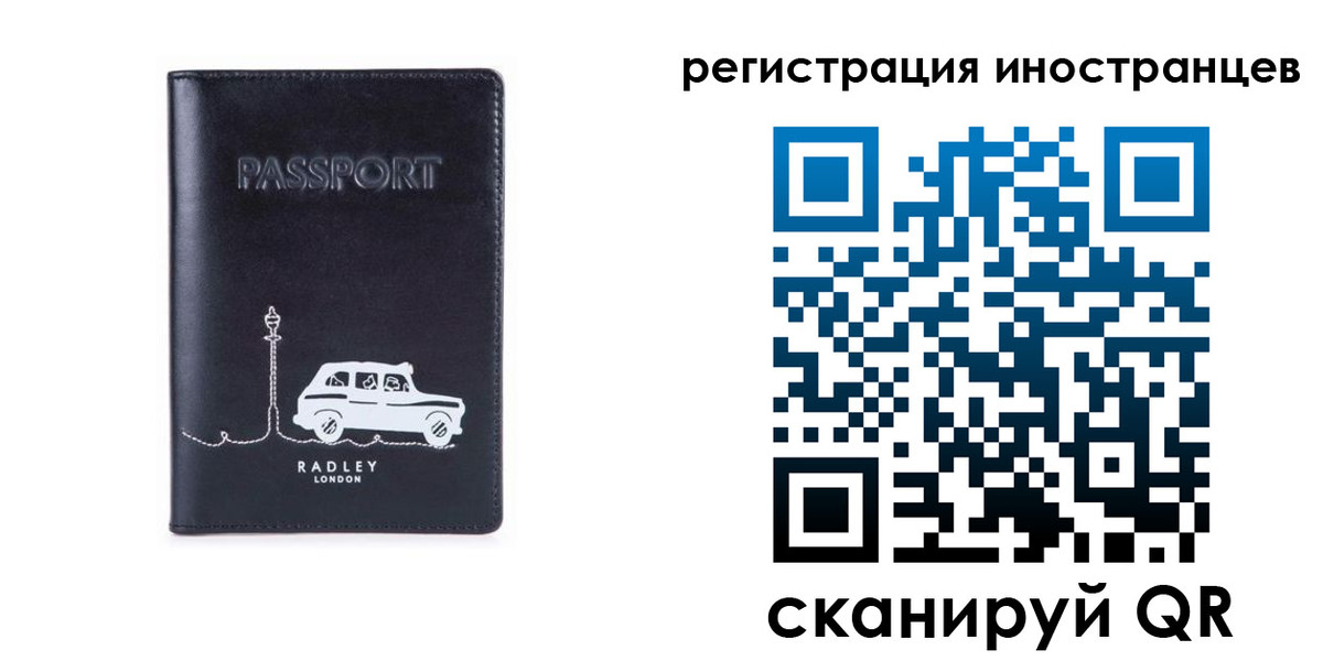 регистрация для школы в Шатуре