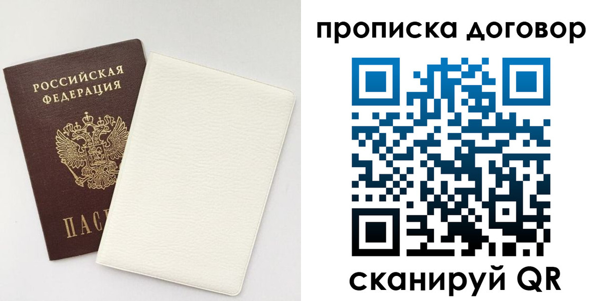найти адрес прописки в Шатуре